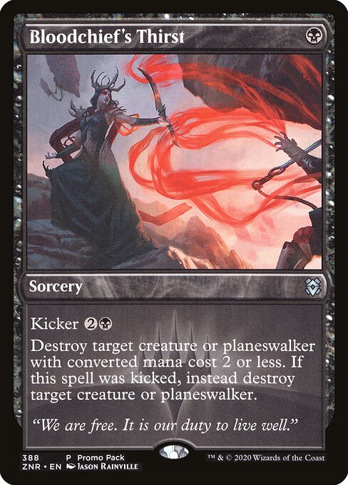 Bloodchief's Thirst – Zendikar Rising (ZNR-388) Magic: The Gathering card | LC-REM-20260804-15151297102156-f7be5c0a-b538-4bc5-89c7-f5a81de7ccc3
