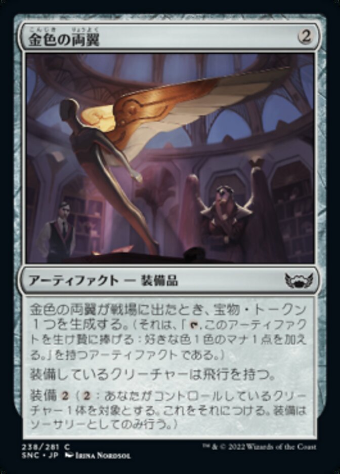 Magic-kaart Gilded Pinions SNC-238 uit Streets of New Capenna (Common)