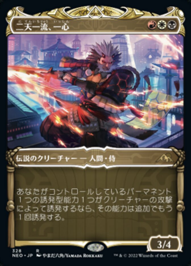 Magic-kaart Isshin, Two Heavens as One NEO-328 uit Kamigawa: Neon Dynasty (Rare) Immagine principale del prodotto