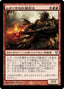 Magic-kaart Murasa Pyromancer ZEN-139 uit Zendikar (Uncommon), Japanse uitgave