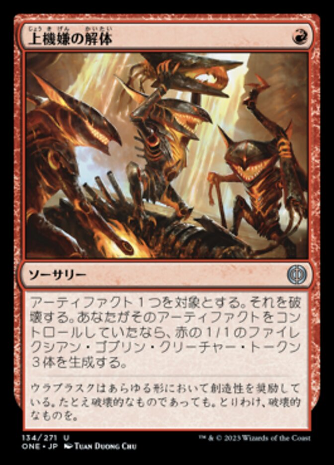 Magic-kaart Gleeful Demolition ONE-134 uit Phyrexia: All Will Be One (Uncommon), Japanse uitgave