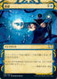 Magic-kaart Negate STA-18 uit Strixhaven Mystical Archive (Uncommon), Japanse uitgave