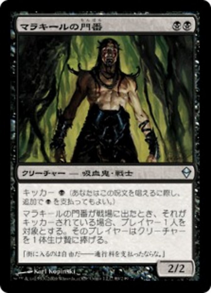 Magic-kaart Gatekeeper of Malakir ZEN-89 uit Zendikar (Uncommon) Hoofdafbeelding