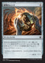 Magic-kaart Lens of Clarity KTK-223 uit Khans of Tarkir (Common), Japanse uitgave