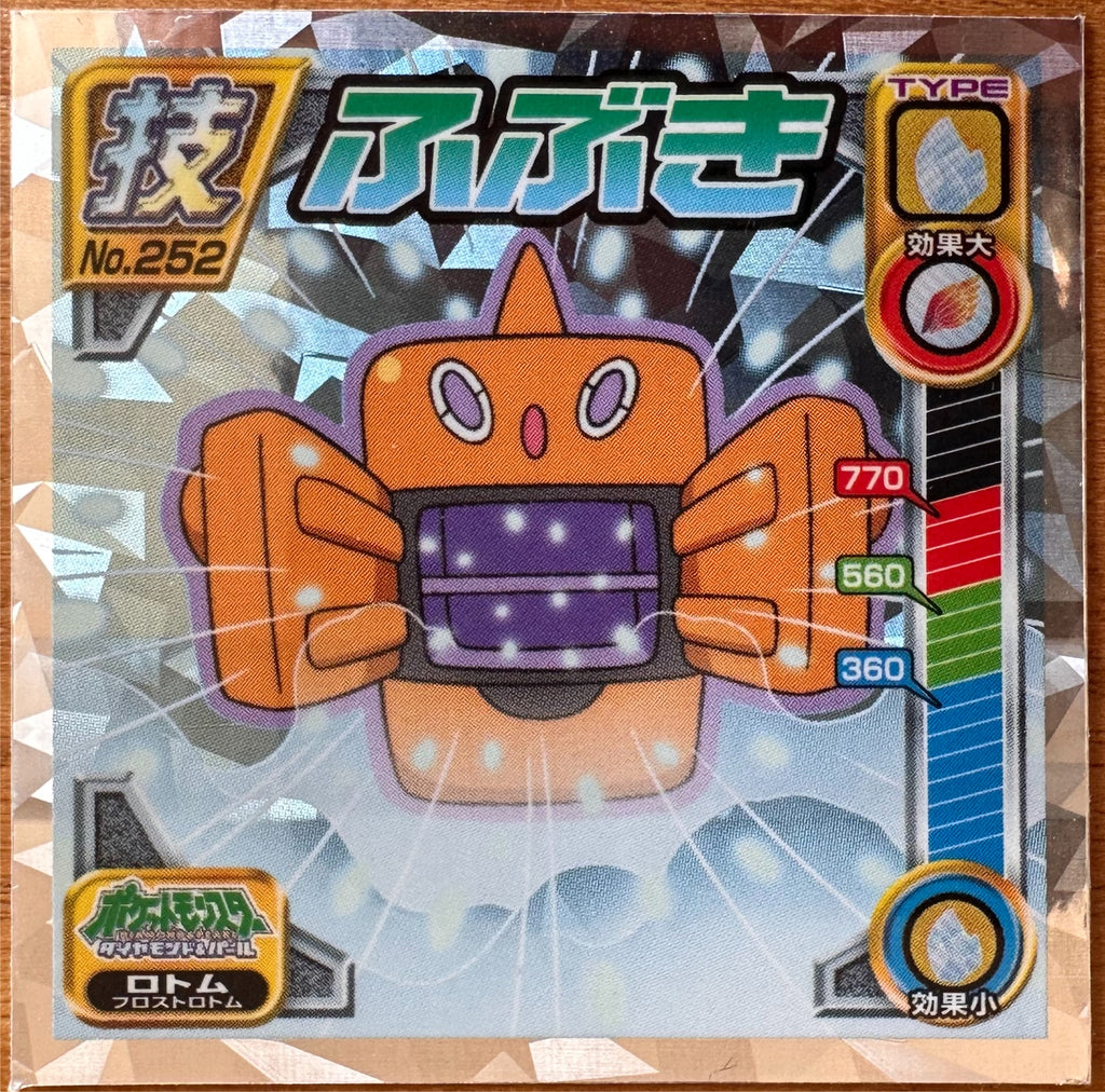 Frost Rotom #252 Pokemon sticker Metallic Japanese 2009 voorkant