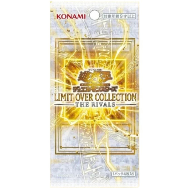 Yu-Gi-Oh! OCG Limit Over Collection: The Rivals Booster Pack (Japans)