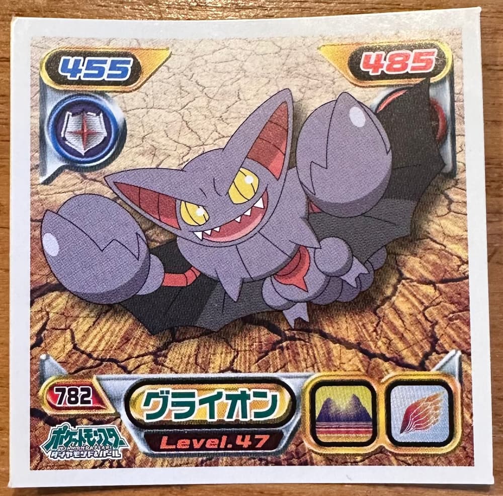 Gliscor #782 Pokemon Amada Sticker Japanese 2009 | Lichcards