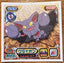Gliscor #782 Pokemon Amada Sticker Japanese 2009 | Lichcards