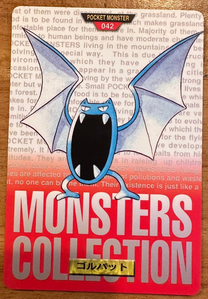 Golbat #042 Red Pokemon Japanese 1996 Monsters Collection Bandai Carddass | Lichcards