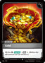 Gold - Spiritforged (Common) [SFD-T03] | Lichcards