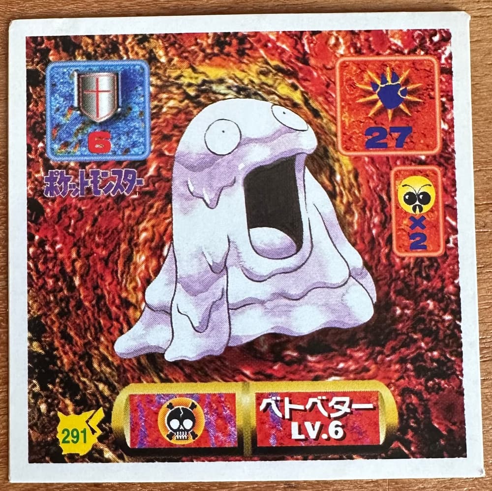 Grimer #291 Pokemon Seal Sticker Japanese 1997 | Lichcards Main image