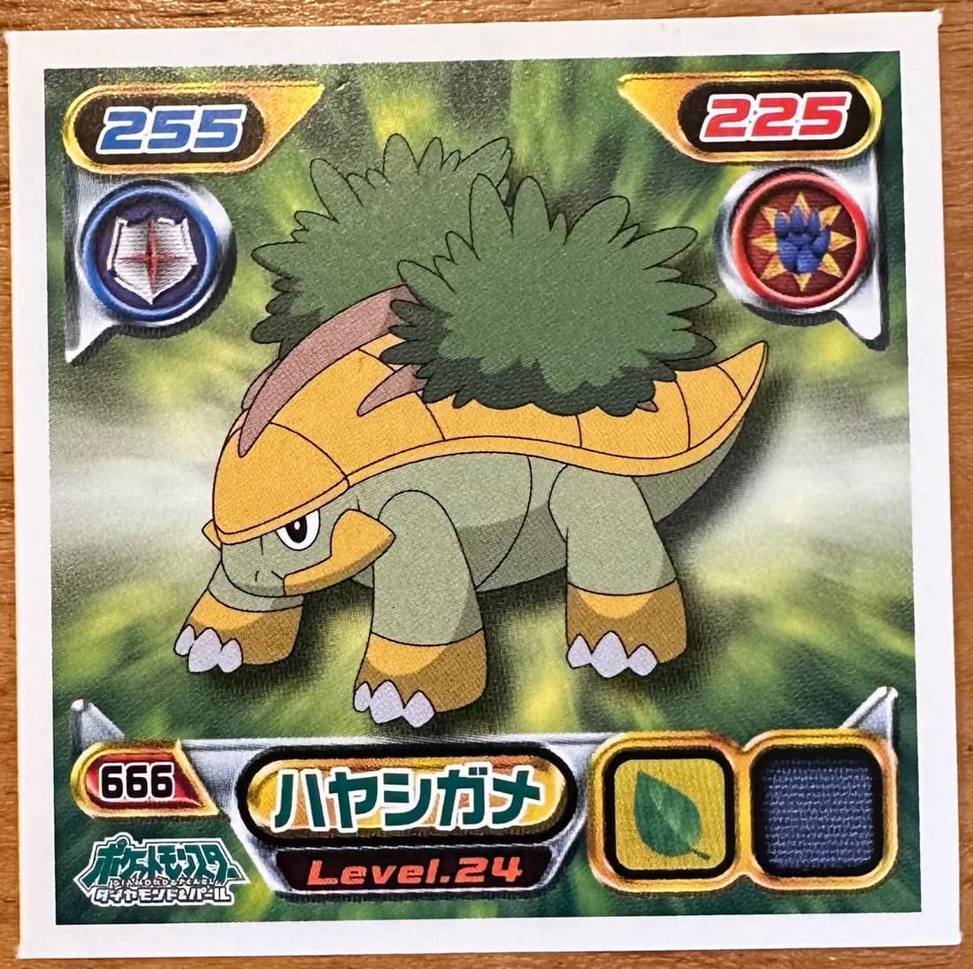 Grotle #666 Pokemon Amada Sticker Japanese 2008 | Lichcards