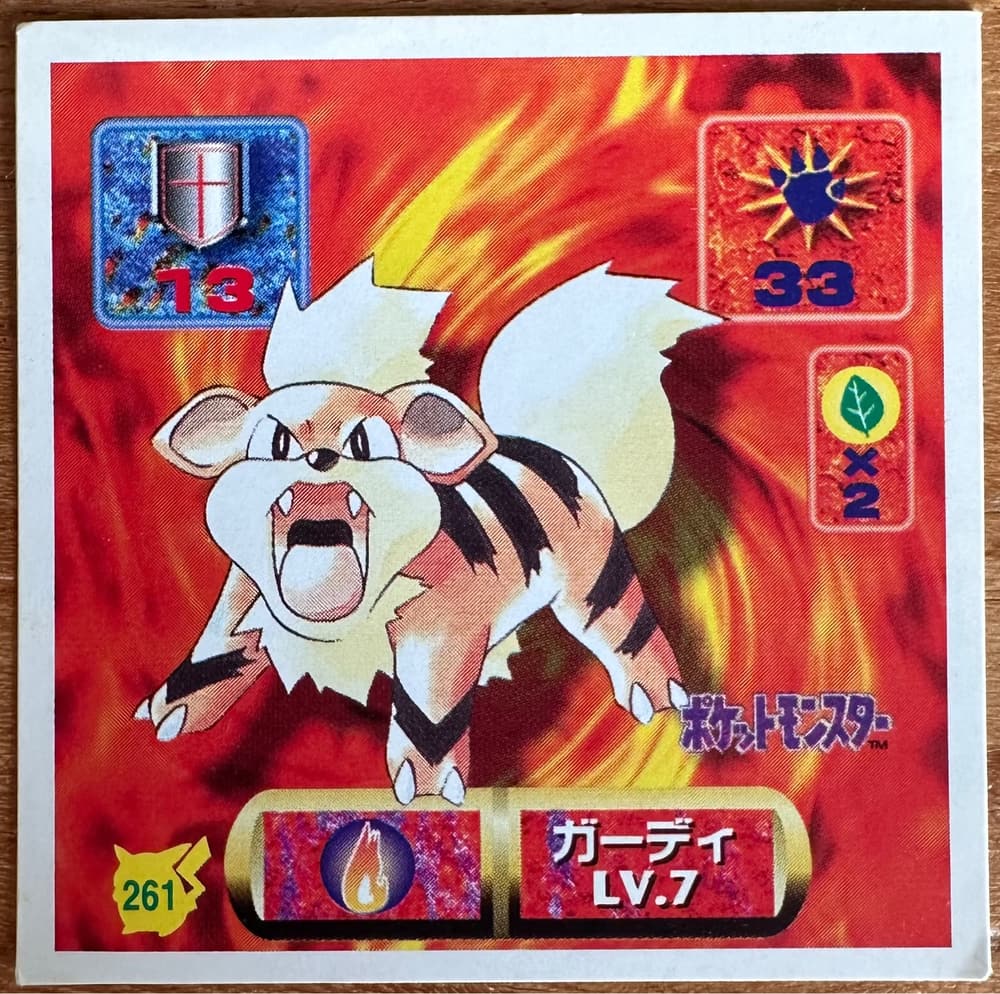 Growlithe #261 Pokemon Seal Sticker Japanese 1997 | Lichcards
