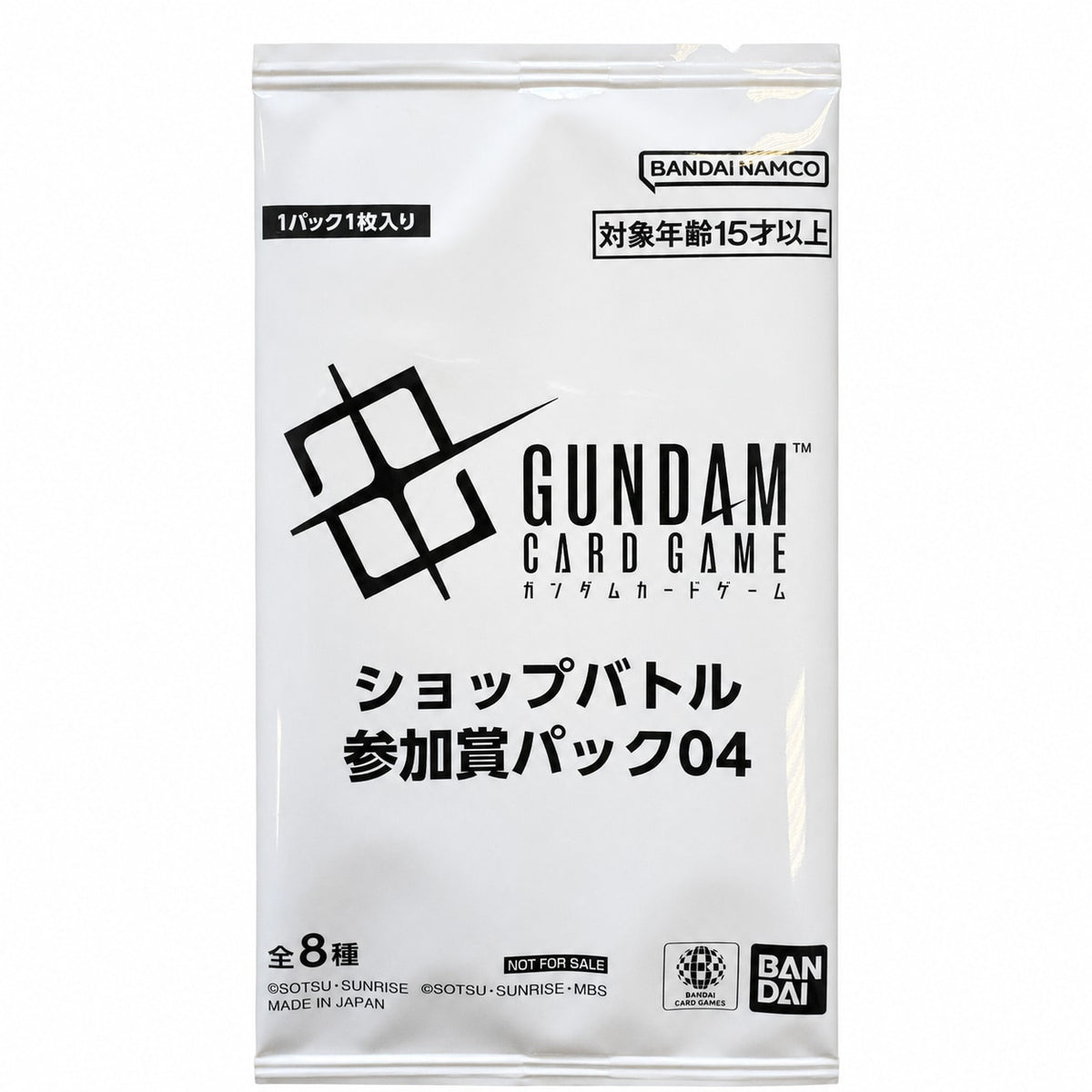 Gundam Card Game Shop Battle Participation Pack 04 Japans verzegeld | Lichcards Immagine principale del prodotto