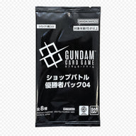 Gundam Card Game Shop Battle Winner Pack 04 Japans verzegeld | Lichcards