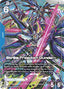 Strike Freedom Gundam - Freedom Ascension LR+ GD05-002