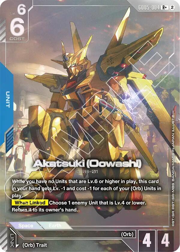 Akatsuki (Oowashi) - Freedom Ascension R+ GD05-004 Immagine principale del prodotto