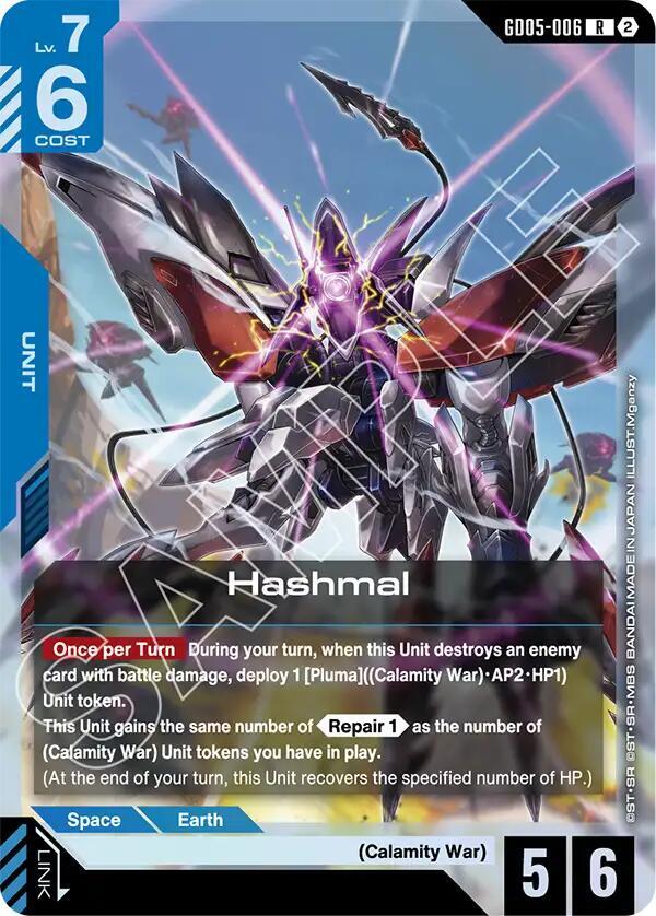 Hashmal - Freedom Ascension R GD05-006