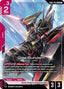 Gaia Gundam - Freedom Ascension LR GD05-034