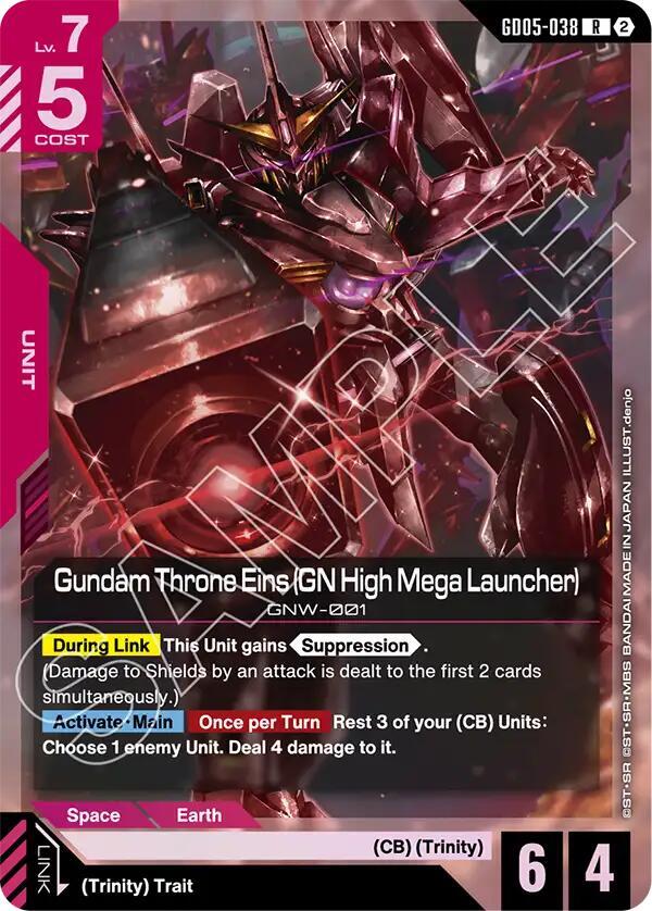 Gundam Throne Eins (GN High Mega Launcher) - Freedom Ascension R GD05-038