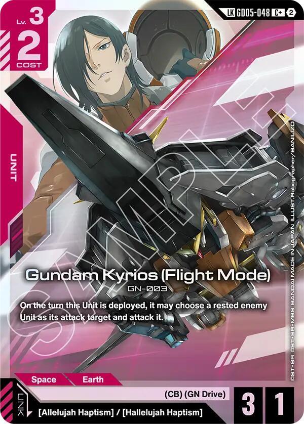 Gundam Kyrios (Flight Mode) - Freedom Ascension C+ Link Rare GD05-048