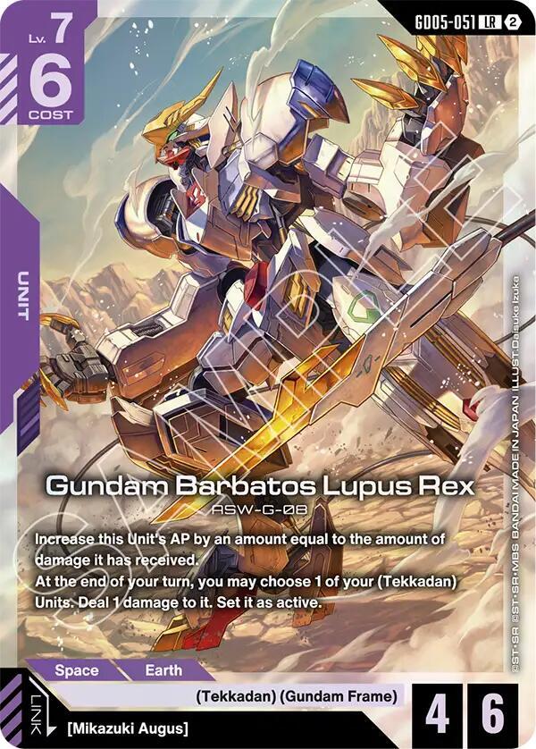Gundam Barbatos Lupus Rex - Freedom Ascension LR GD05-051