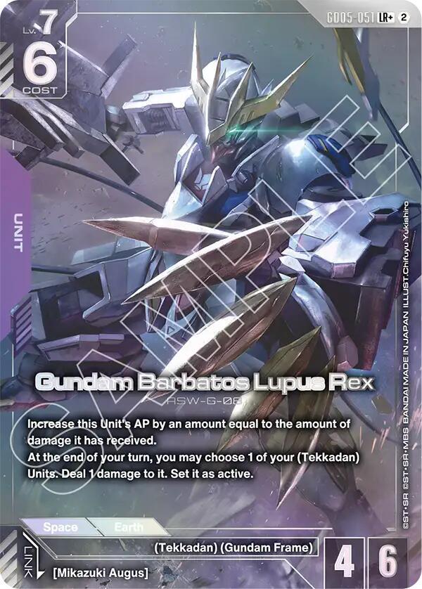 Gundam Barbatos Lupus Rex - Freedom Ascension LR+ GD05-051