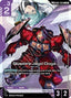 Quess's Jagd Doga - Freedom Ascension R+ Link Rare GD05-053