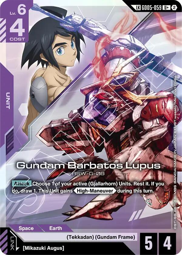 Gundam Barbatos Lupus - Freedom Ascension U+ Link Rare GD05-059
