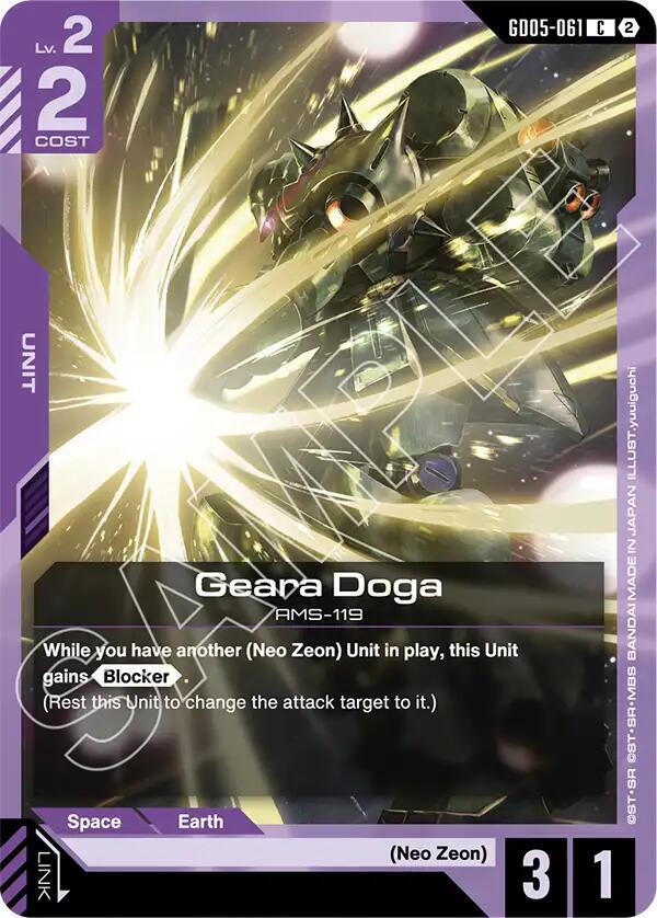 Geara Doga - Freedom Ascension C GD05-061
