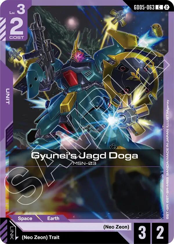 Gyunei's Jagd Doga - Freedom Ascension C GD05-063