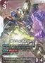Shining Gundam - Freedom Ascension LR+ GD05-066
