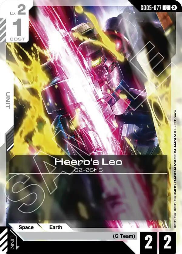 Leo - Freedom Ascension C GD05-077
