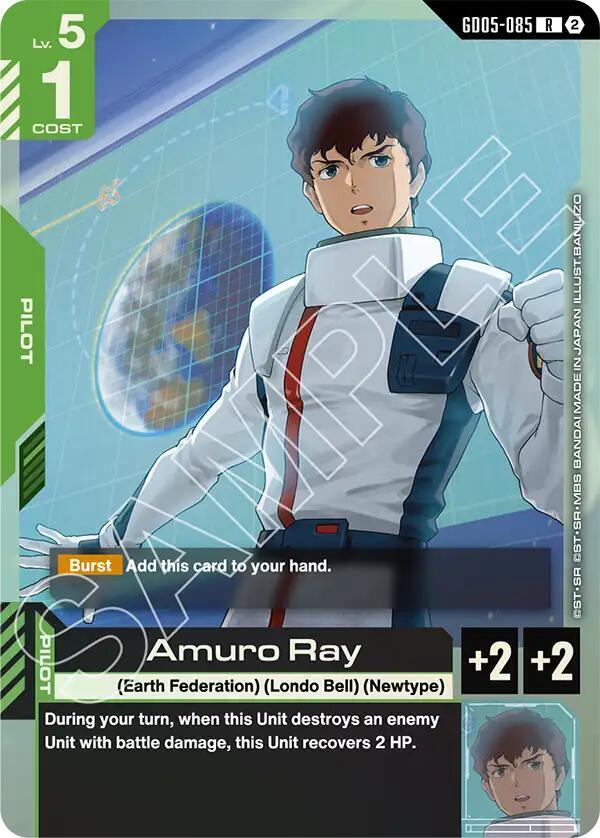 Amuro Ray - Freedom Ascension R GD05-085 Image principale du produit