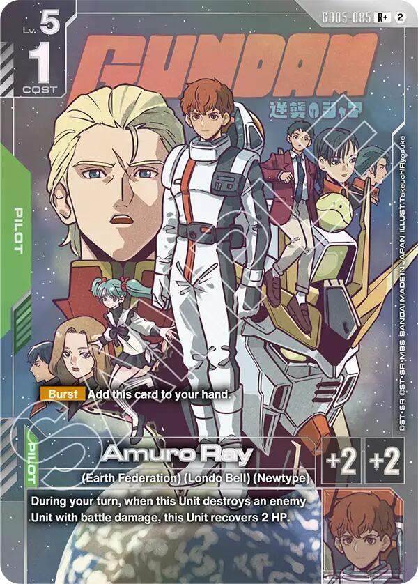 Amuro Ray - Freedom Ascension R+ GD05-085 Image principale du produit