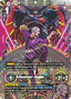 Master Asia - Freedom Ascension LR+ GD05-089