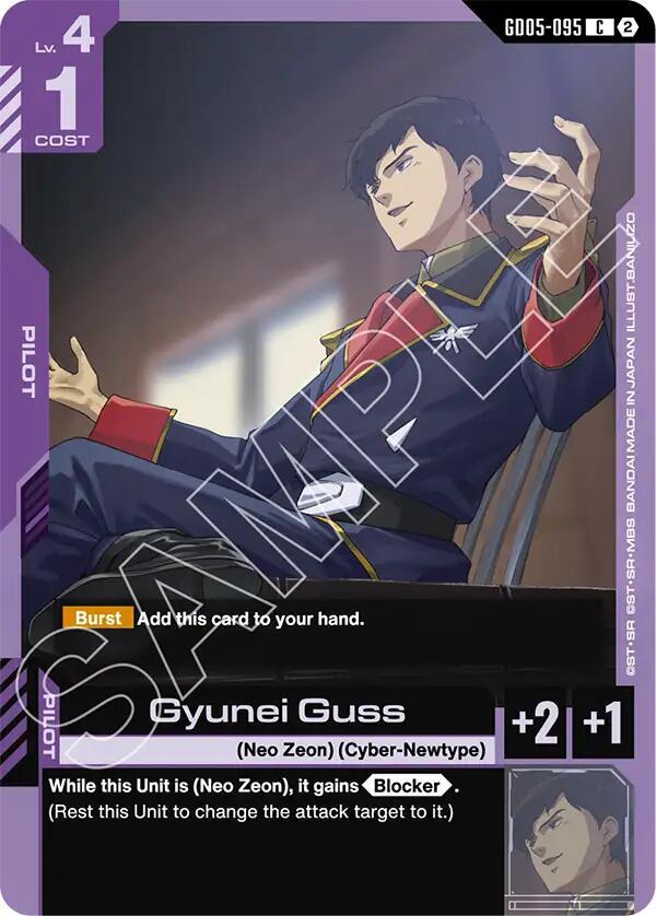 Gyunei Guss - Freedom Ascension C GD05-095