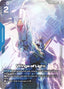 Wings of Light - Freedom Ascension R+ GD05-102