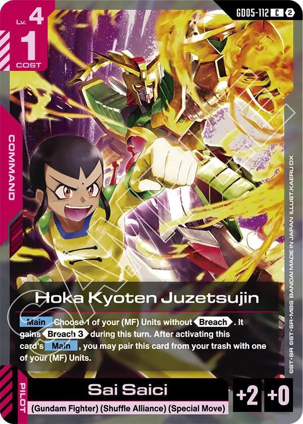 Hoka Kyoten Juzetsujin - Freedom Ascension C GD05-112