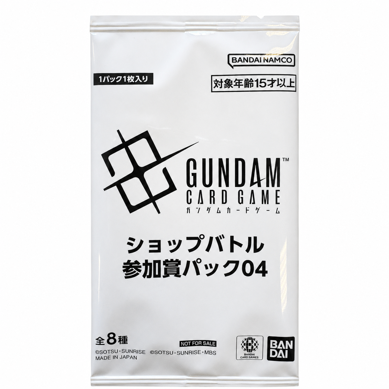 Gundam Card Game Shop Battle Participation Pack 04 Japans verzegeld