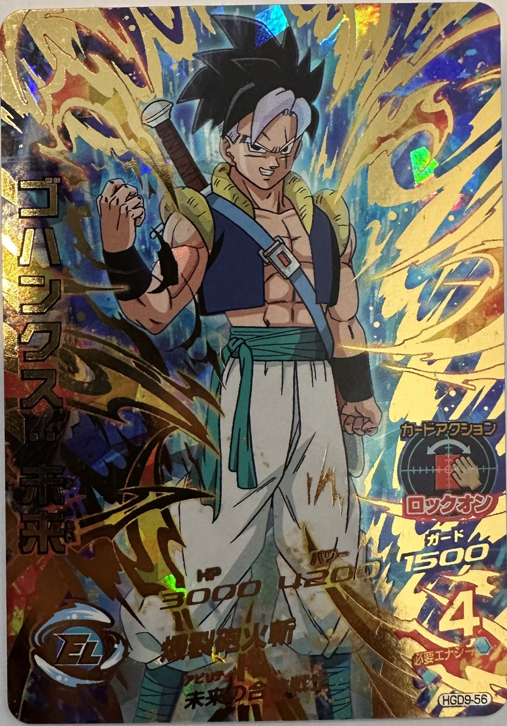 Gohanks: Future HGD9-56 Japanse Dragon Ball-kaart voorkant