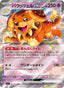Dachsbun ex – Stellar Miracle 046 – Pokémon TCG single card