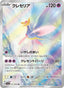 Cresselia – Night Wanderer 071 – Pokémon TCG single card