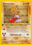 Hitmonchan – Neo Destiny 69 – Pokémon TCG single card | Lichcards