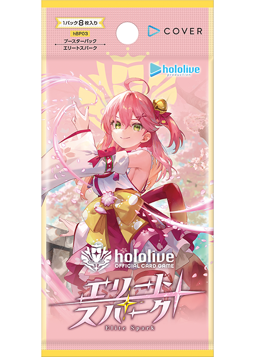 Japanse hololive Elite Spark hBP03 boosterpack met Sakura Miko
