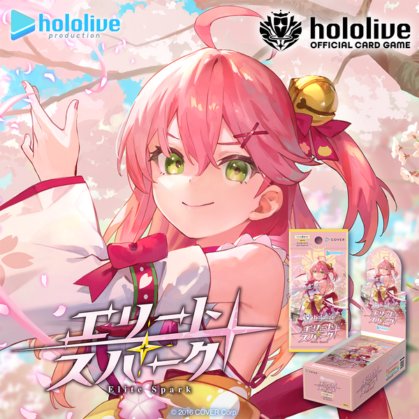 Sakura Miko met hololive Elite Spark boosterbox en boosterpack