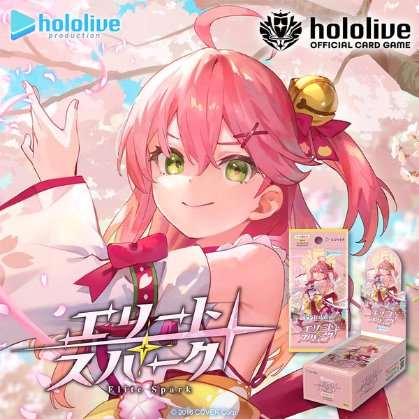 Sakura Miko met hololive Elite Spark boosterbox en boosterpack | Lichcards