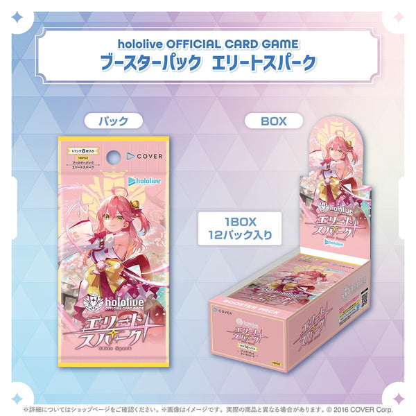 hololive Elite Spark hBP03 boosterpack en box met 12 pakjes | Lichcards