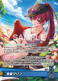 Houshou Marine OSR Oshi holomem-kaart uit hololive Summer Hologram hEB01 | Lichcards