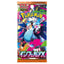 Pokémon Inferno X (M2) Japanse boosterpack met Mega Charizard X